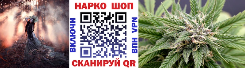 Купить закладку Канабис Cocaine Меф Новоржев