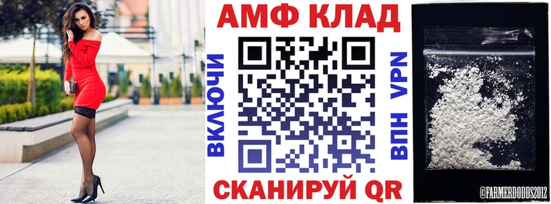 Купить где  Новоржев  Амфетамин 98% 