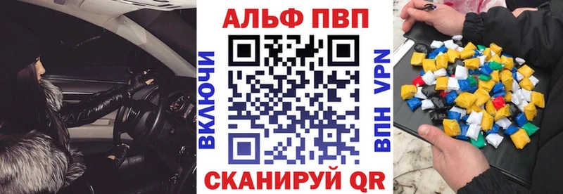 Alfa_PVP крисы CK  Купить где  Новоржев 