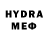 Мефедрон кристаллы Divonia Padayachee