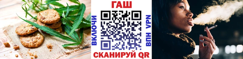 Купить где  Новоржев  Cannafood марихуана 
