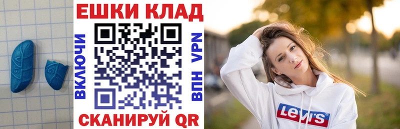 Купить где  Новоржев  Экстази 99% 