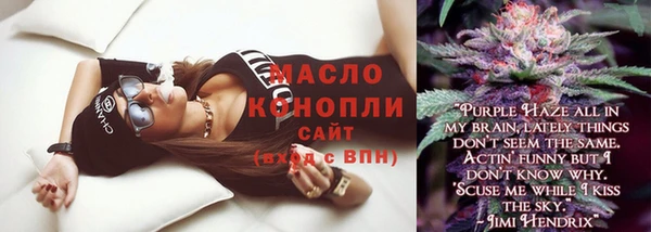 таблы Лихославль