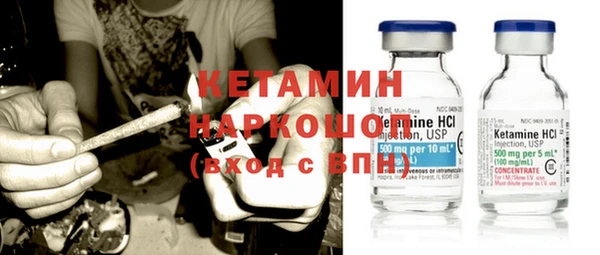 прущий лед Лиски