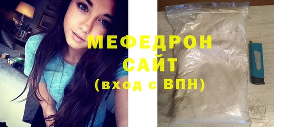 прущий лед Лиски