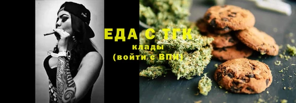 таблы Лихославль
