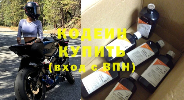 прущий лед Лиски