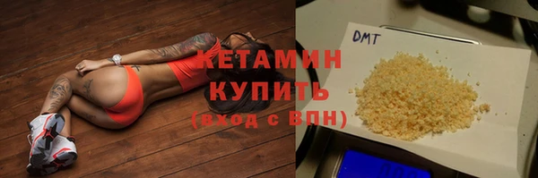 прущий лед Лиски