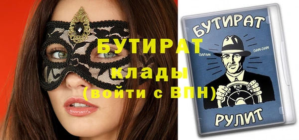 таблы Лихославль