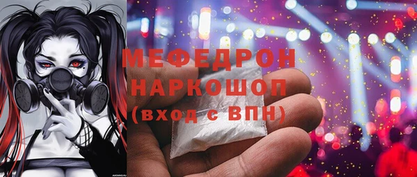 таблы Лихославль