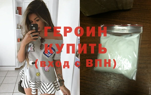 прущий лед Лиски