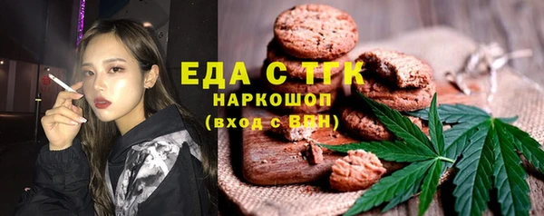 таблы Лихославль