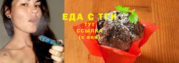 таблы Лихославль