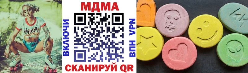 Купить  Новоржев  MDMA crystal 