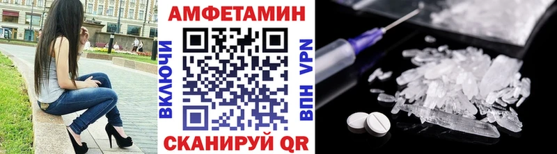 Купить где Новоржев Первитин мет