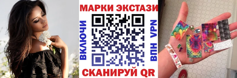 Купить закладки  Новоржев  Наркотические марки 1500мкг 